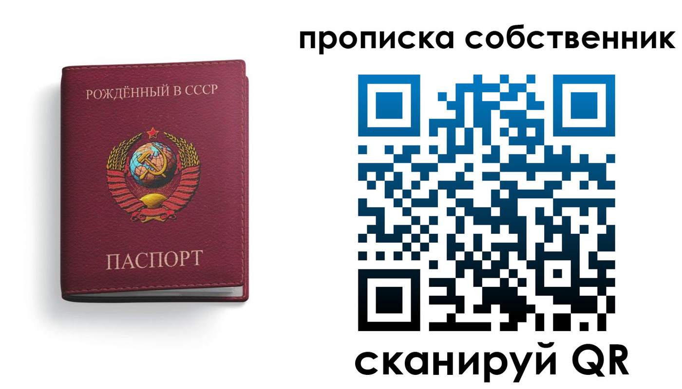 прописка ребенка в Краснотурьинске