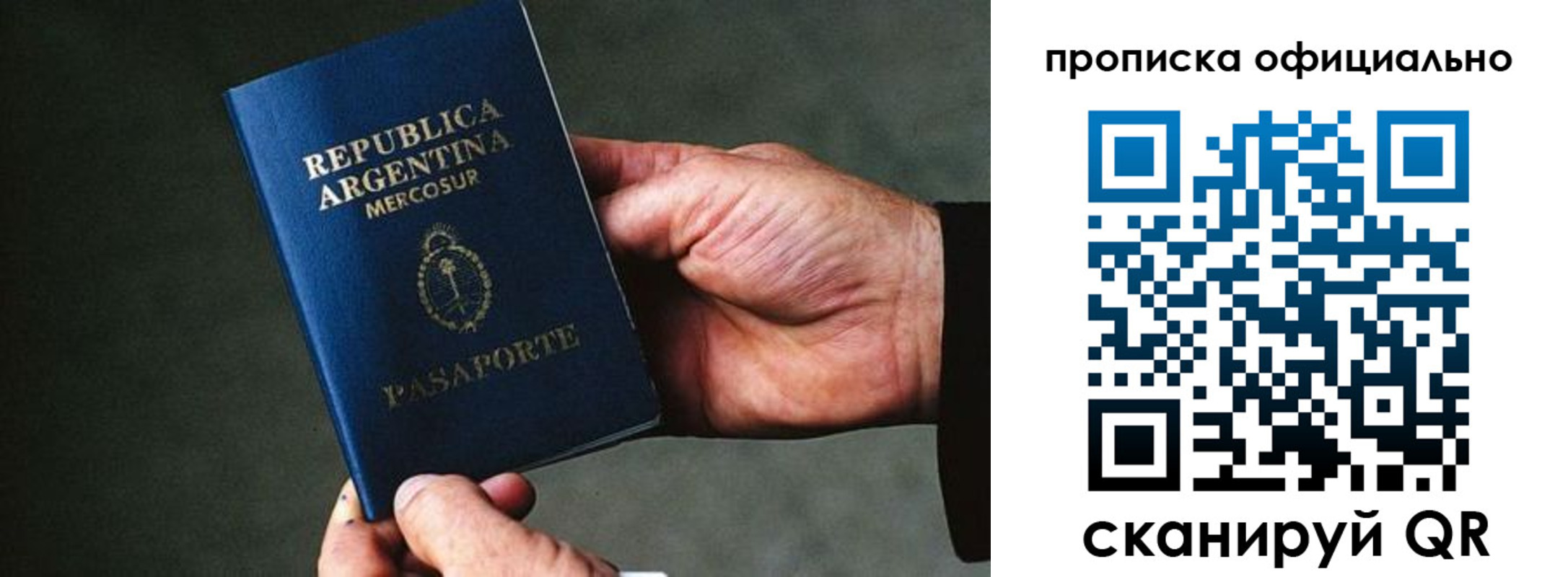 прописка от собственника в Краснотурьинске
