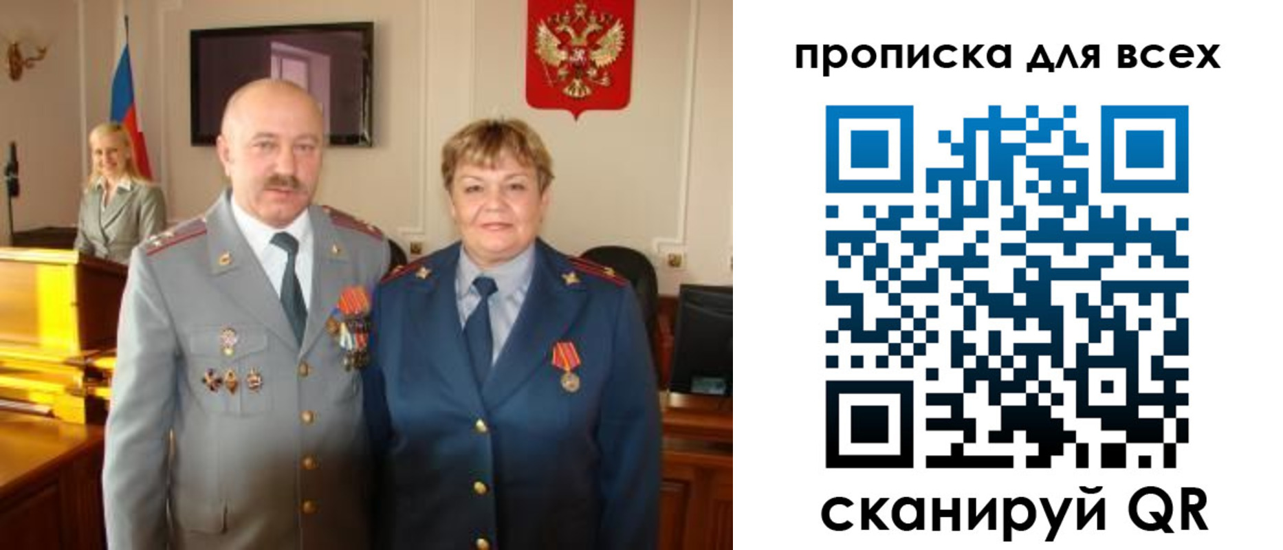 регистрация для школы в Краснотурьинске