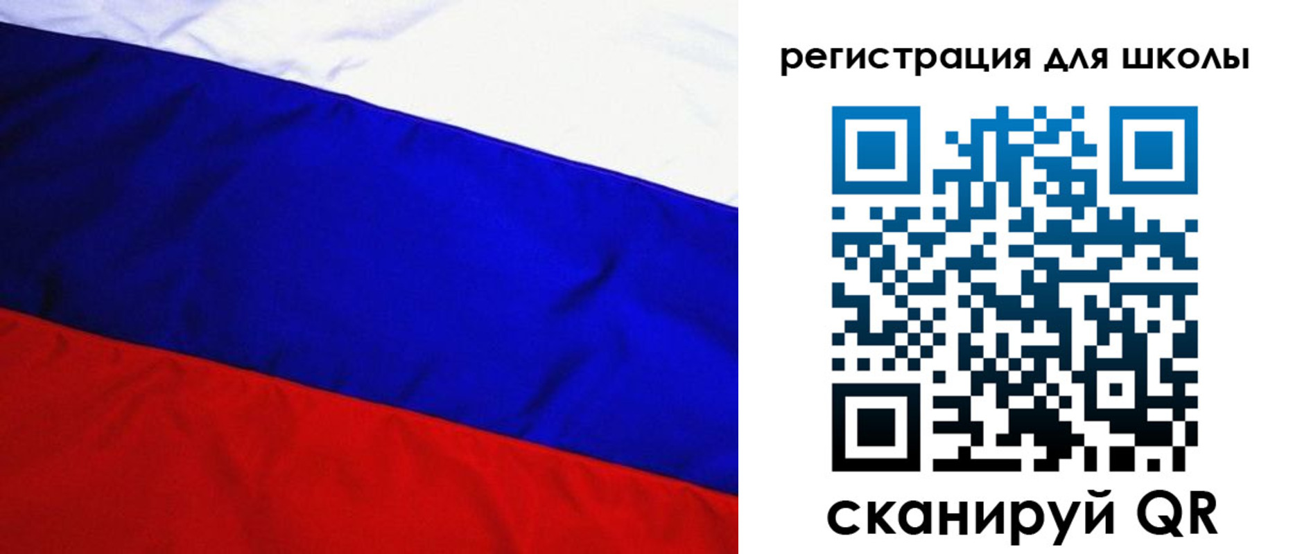 прописка 2025 в Краснотурьинске